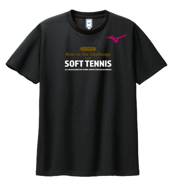 画像1: 全国小学生ソフトテニス大会2024Tシャツ (1)