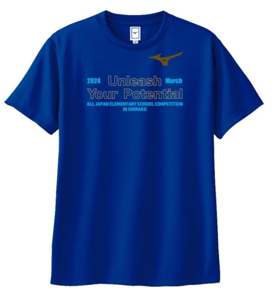 画像1: 全国小学生ソフトテニス大会2024Tシャツ (1)