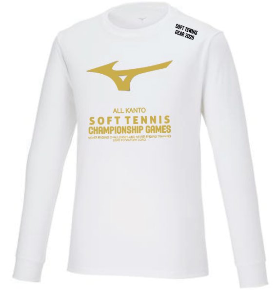 画像1: 関東ソフトテニス大会2025　長袖Tシャツ2 (1)