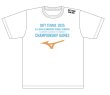 画像1: 2025夏全国小学生大会記念TシャツWHSB (1)