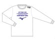 画像1: 2025夏全国小学生大会記念長袖Tシャツ (1)