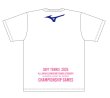 画像2: 2025夏全国小学生大会記念TシャツWHP (2)