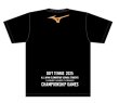 画像2: 2025夏全国小学生大会記念TシャツBKG (2)