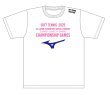 画像1: 2025夏全国小学生大会記念TシャツWHP (1)