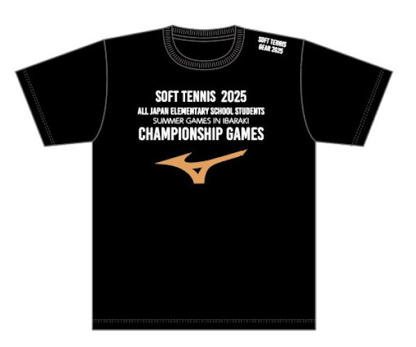 画像1: 2025夏全国小学生大会記念TシャツBKG (1)