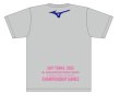 画像2: 2025夏全国小学生大会記念TシャツGLP (2)