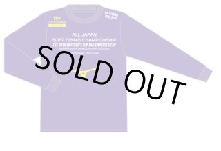 天皇杯2025 - 大会限定記念グッズ