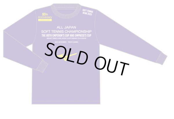 画像1: 天皇杯2025長袖Tシャツ (1)