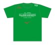 画像1: 天皇杯2025Tシャツ (1)