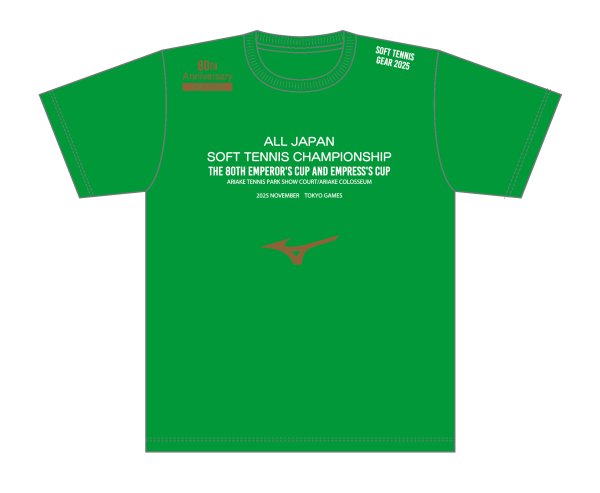 画像1: 天皇杯2025Tシャツ (1)