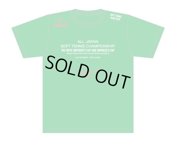 画像1: 天皇杯2025Tシャツ (1)