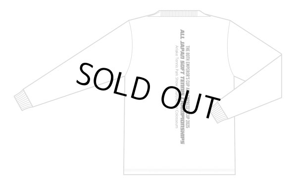 画像2: 天皇杯2025長袖Tシャツ (2)