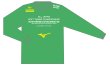画像1: 天皇杯2025長袖Tシャツ (1)