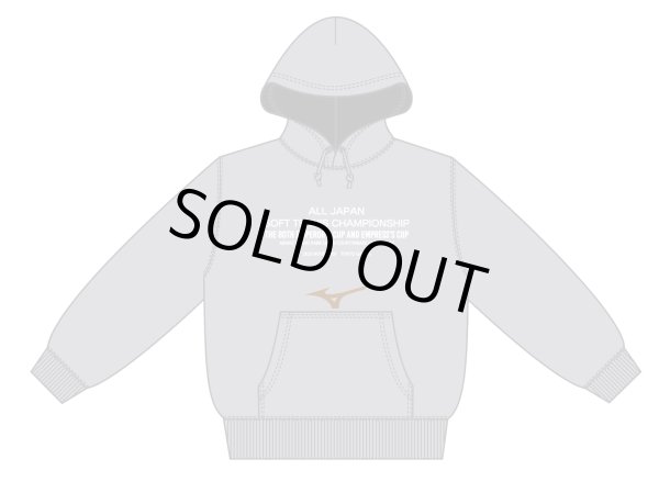 画像1: 天皇杯2025　パーカ (1)