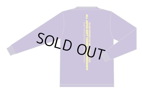 画像2: 天皇杯2025長袖Tシャツ (2)