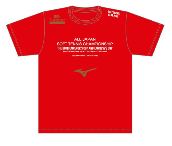 画像1: 天皇杯2025Tシャツ (1)