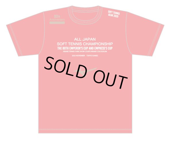 画像1: 天皇杯2025Tシャツ (1)