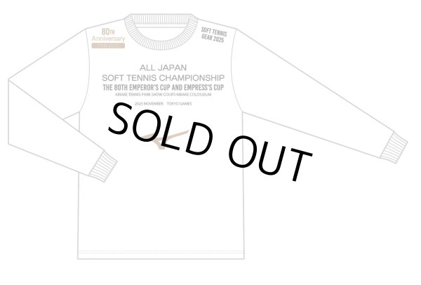 画像1: 天皇杯2025長袖Tシャツ (1)