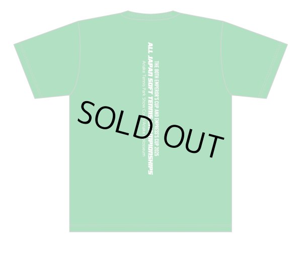 画像2: 天皇杯2025Tシャツ (2)