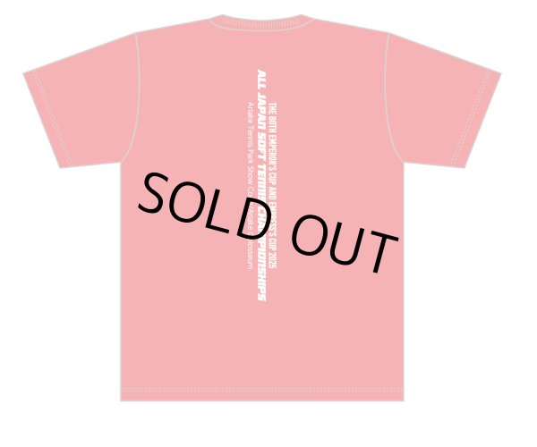 画像2: 天皇杯2025Tシャツ (2)