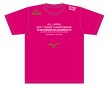 画像1: 天皇杯2025Tシャツ (1)