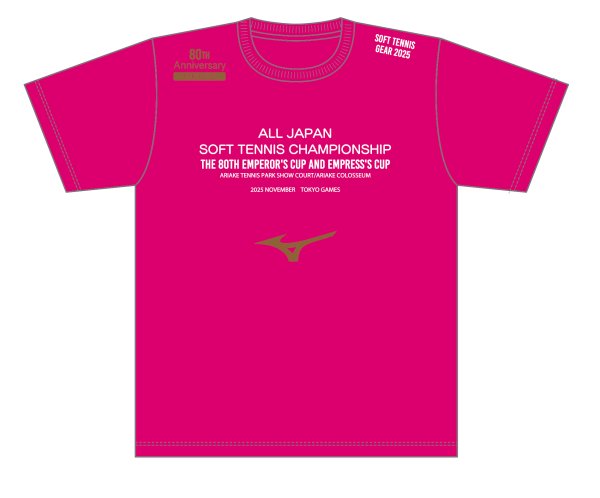 画像1: 天皇杯2025Tシャツ (1)