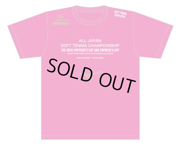 画像1: 天皇杯2025Tシャツ (1)