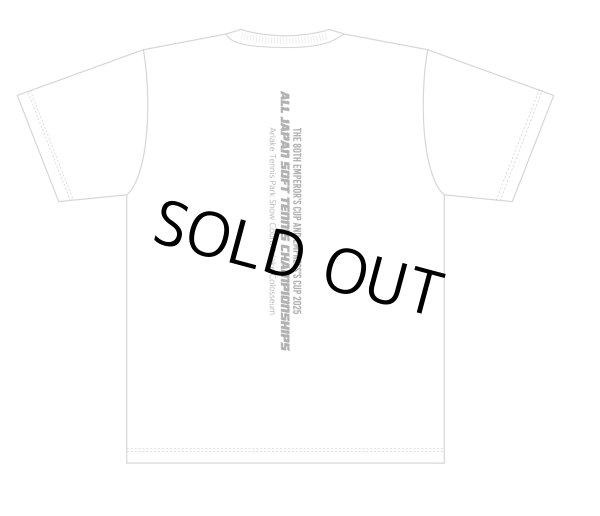 画像2: 天皇杯2025Tシャツ (2)