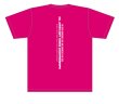 画像2: 天皇杯2025Tシャツ (2)