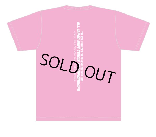 画像2: 天皇杯2025Tシャツ (2)