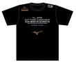 画像1: 天皇杯2025Tシャツ (1)