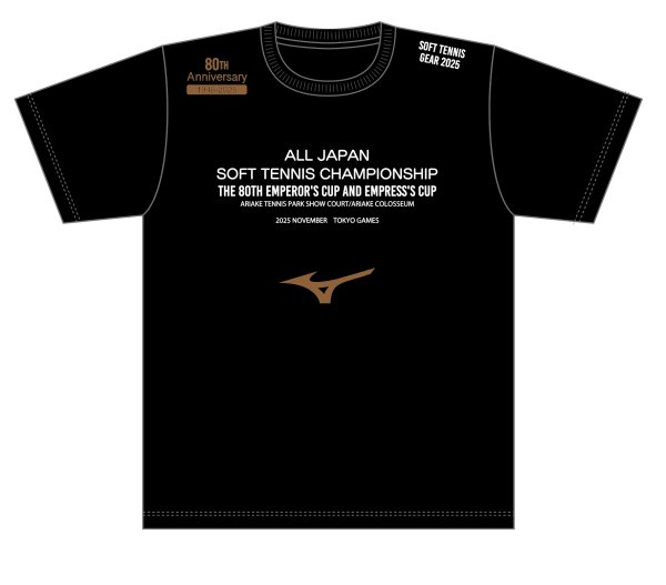 画像1: 天皇杯2025Tシャツ (1)