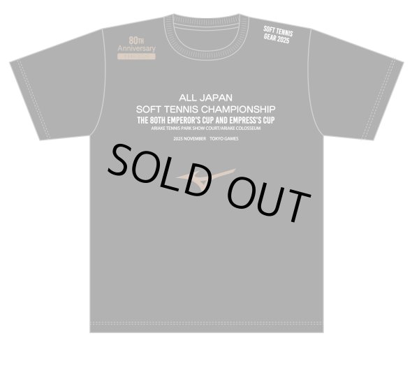 画像1: 天皇杯2025Tシャツ (1)