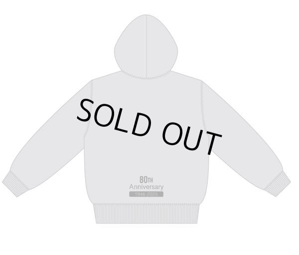 画像2: 天皇杯2025　パーカ (2)