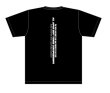 画像2: 天皇杯2025Tシャツ (2)