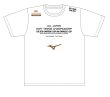 画像1: 天皇杯2025Tシャツ (1)