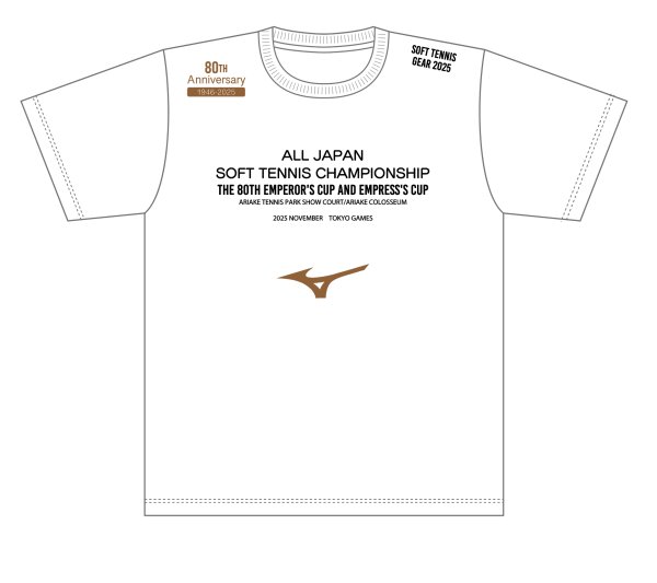 画像1: 天皇杯2025Tシャツ (1)