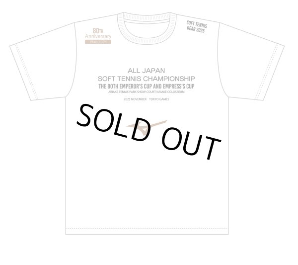 画像1: 天皇杯2025Tシャツ (1)