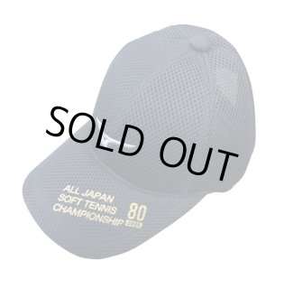 天皇杯2025 - 大会限定記念グッズ