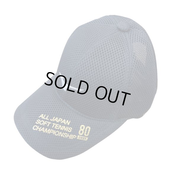 画像1: 天皇杯2025キャップ (1)