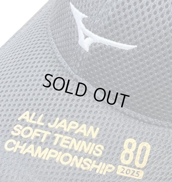 画像2: 天皇杯2025キャップ (2)