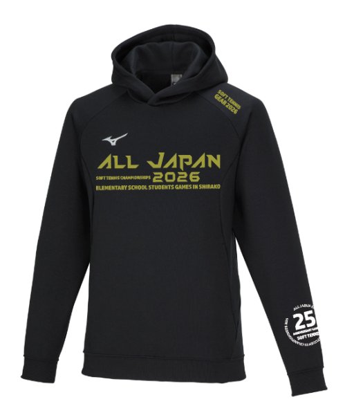 画像1: 25回ソフトテニス全国大会記念フーディー (1)