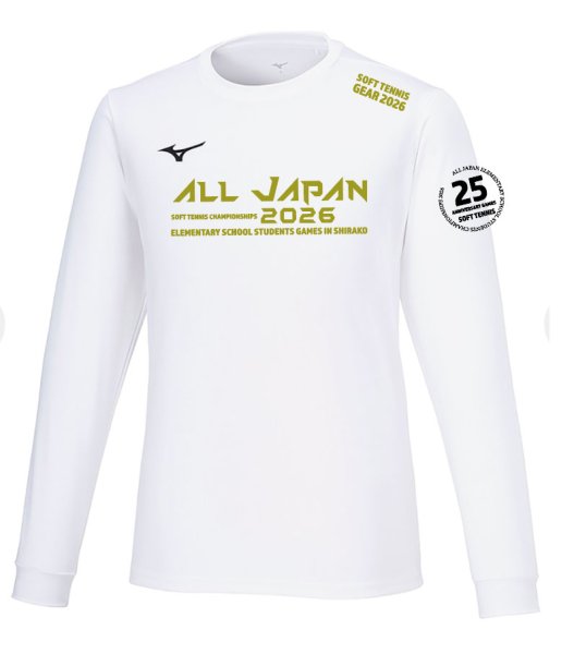 画像1: 25回ソフトテニス全国大会記念長袖Tシャツ (1)