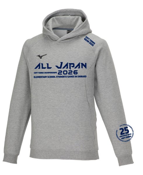 画像1: 25回ソフトテニス全国大会記念フーディー (1)