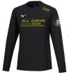 画像1: 25回ソフトテニス全国大会記念長袖Tシャツ (1)