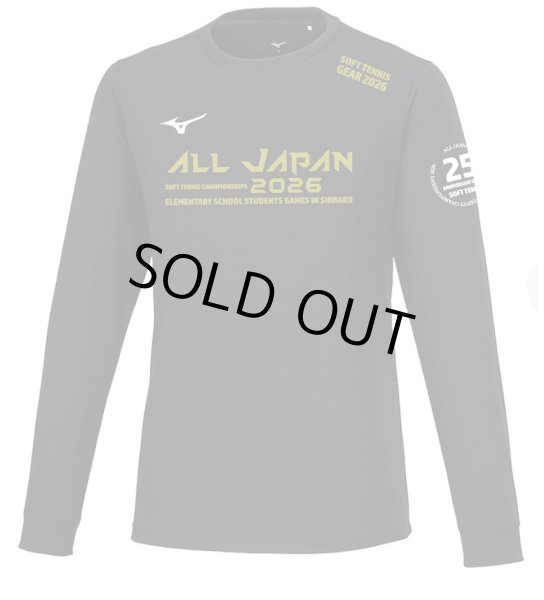 画像1: 25回ソフトテニス全国大会記念長袖Tシャツ (1)