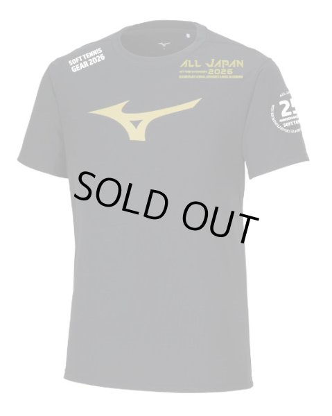 画像1: 25回ソフトテニス全国大会記念Tシャツ (1)