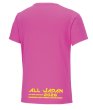 画像2: 25回ソフトテニス全国大会記念Tシャツ (2)