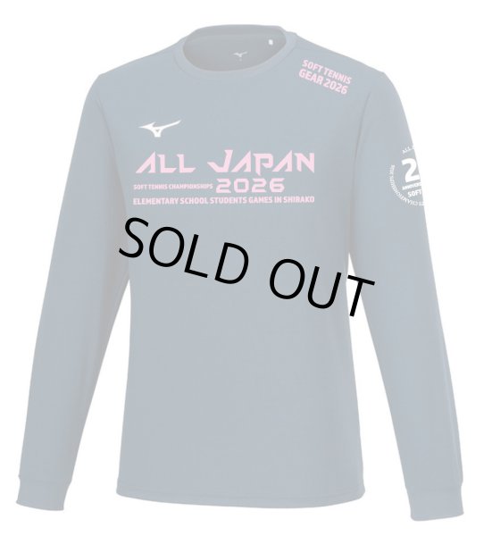 画像1: 25回ソフトテニス全国大会記念長袖Tシャツ (1)