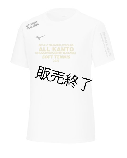 ソフトテニス関東大会2026Tシャツホワイト - 大会限定記念グッズ
